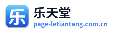 乐天堂 Logo